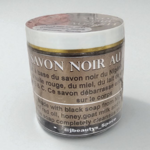 Skin and Face Black Spot and White Patches Remover Africa Black soap